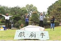 實驗劇團戲劇季揭序幕