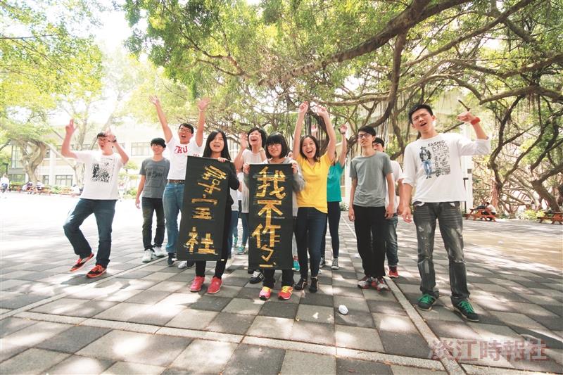 尋寶社宣導我不作弊