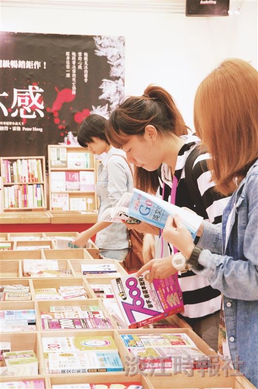 World Book and Copyright Day