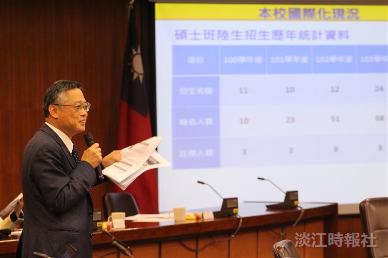 行政會議 戴萬欽談國際化 陳國華探未來化