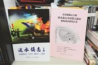 走訪全臺深入當地古蹟修復 周宗賢 歷史再利用