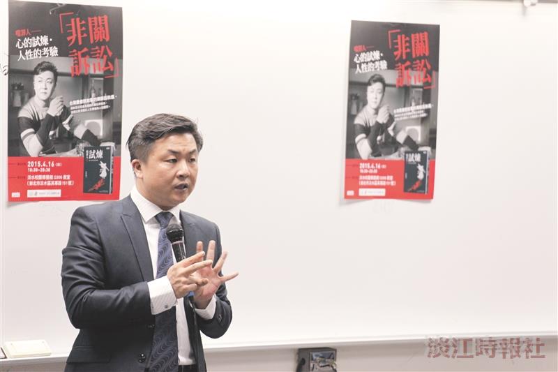 呂秋遠談非關訴訟