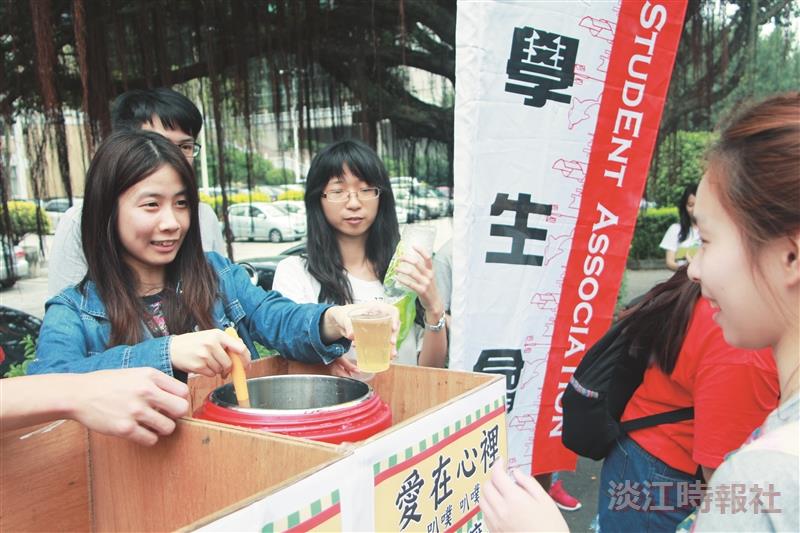 學生會 把愛傳出去