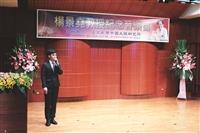 追思楊景堯 紀念樂音懷敬意