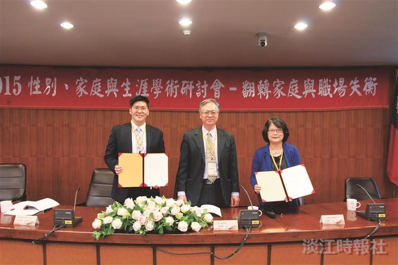 擺渡公司、教心所簽產學合作約