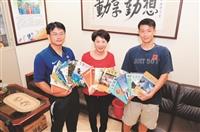 體育處深耕經營體育學刊