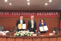 擺渡公司、教心所簽產學合作約