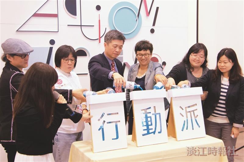 資傳畢展行動社會關懷
