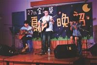 上屆得主讚聲金韶