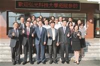 弘光科大2副校長率隊 取經國品獎