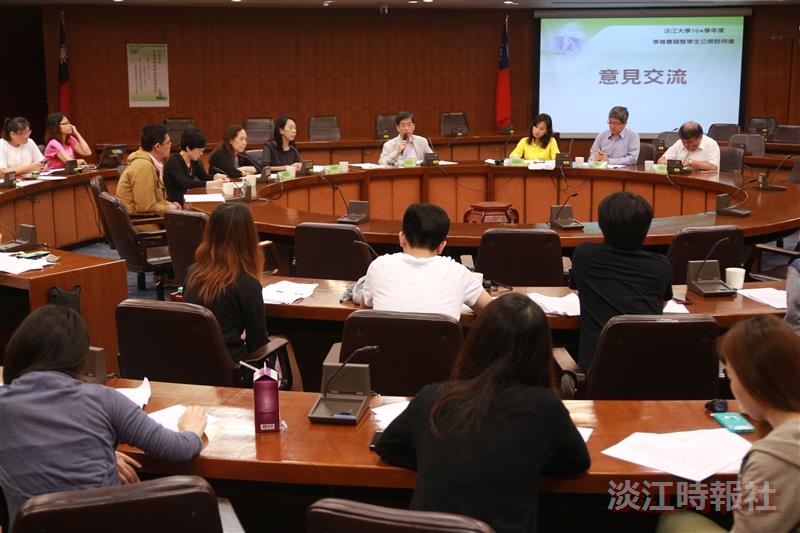 學雜費調整案 26日召開決策會議