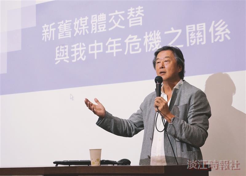 管科論壇聚焦產發趨勢
