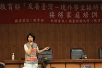 20150516境外生接待家庭事後