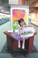 海博館親子彩繪 艦艇驚豔