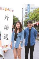 本週我最靚