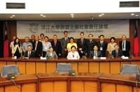 歐盟企業社會責任論壇
