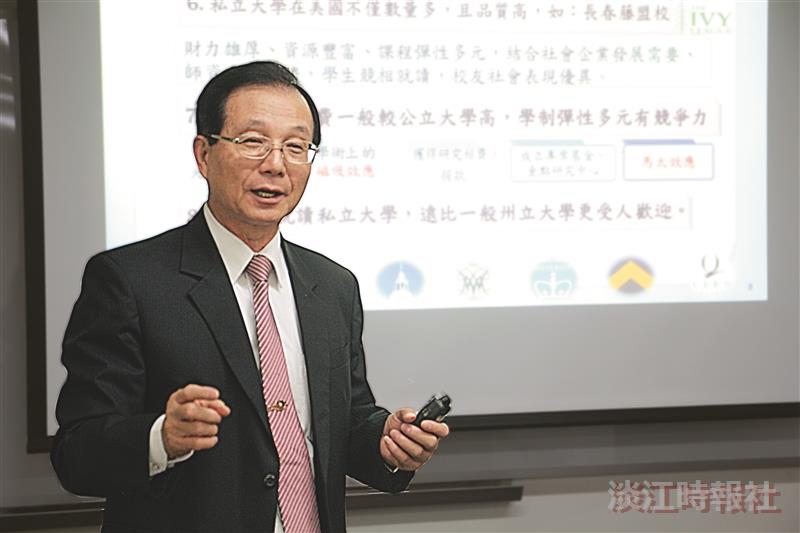 吳清基談私立大學兩岸現況與未來展望