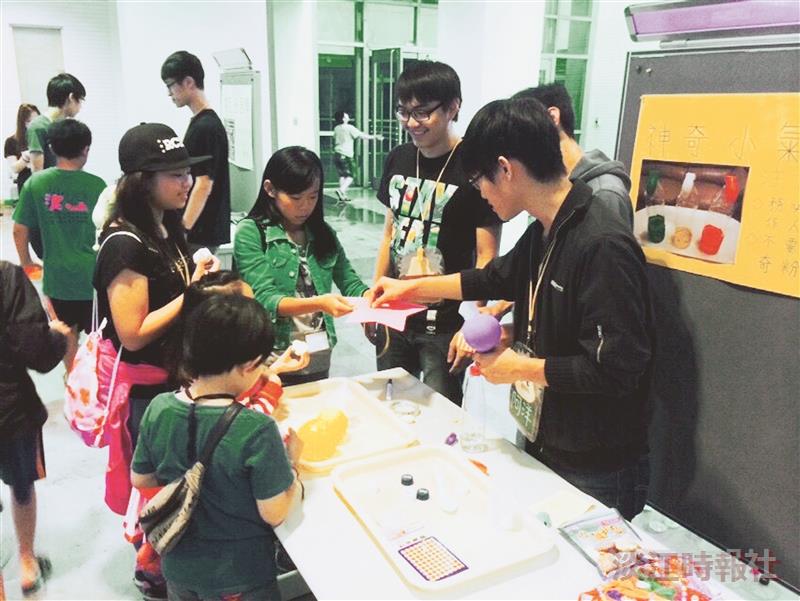 小小化學家在淡江