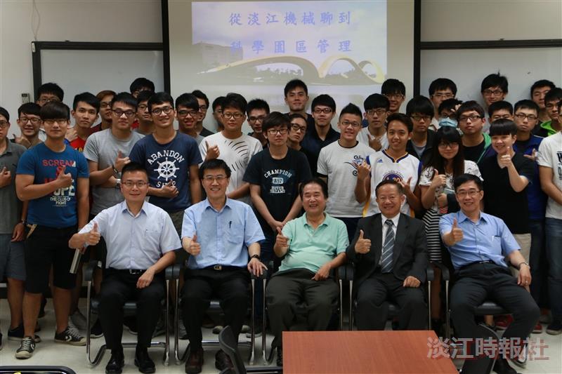 機電系邀林威呈談從淡江機械到科學園區管理
