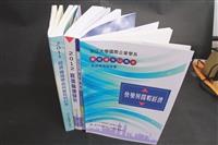 金鷹獎校友陳定川VS.國企系副教授賈昭南 經濟倫理影響力