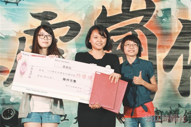 社評結果出爐 康輔社電子化評鑑獲青睞