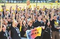 淡江世界村 萬里鷹飛颺