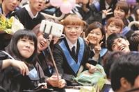 淡江世界村 萬里鷹飛颺