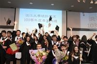 103各系自辦畢典-統計系