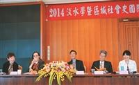 林呈蓉 淡水學研究 奧援地方社區服務承擔學術責任發展地方學