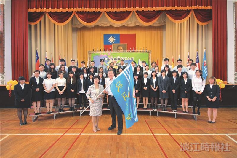 張校長授旗 大三逾500人海外研修