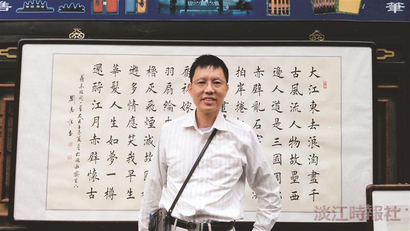 104學年度新任二級主管－會計學系系主任顏信輝