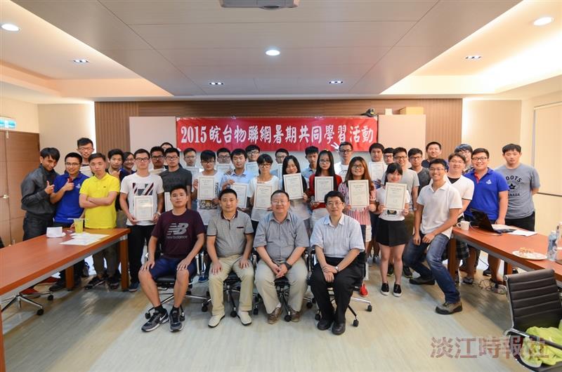 皖台物聯網中心在滁州學院掛牌
