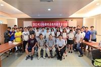 皖台物聯網中心在滁州學院掛牌