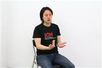 IOH創辦人莊智超