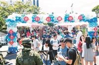 社團博覽會 海報街搶搶滾