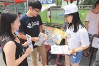 「我的社團年代」招生出奇招