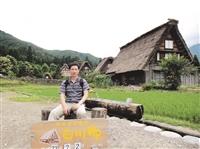 104學年度新任二級主管--能源與光電材料研究中心主任黃國楨