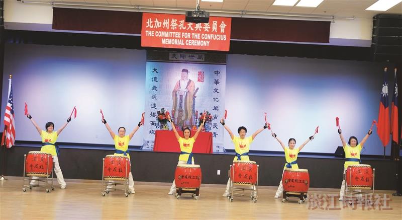 北加州校友會參加祭孔大典