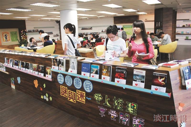 淡江人的大幸運 五星級圖書館