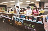 淡江人的大幸運 五星級圖書館