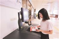 淡江人的大幸運 五星級圖書館
