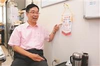 楊龍杰 用心傾聽 助突破學習恐懼