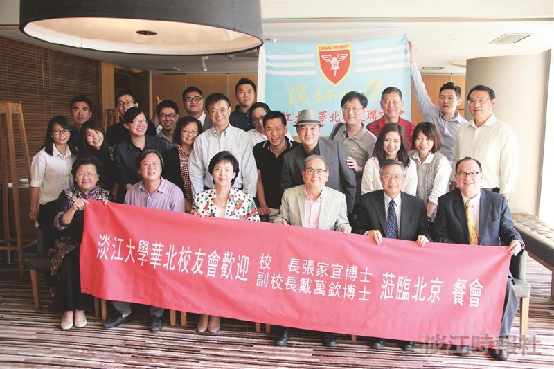 張校長赴天津大學賀雙甲子校慶 華北校友聯誼會熱烈歡迎