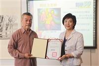 藝行50開幕 贈畫典藏