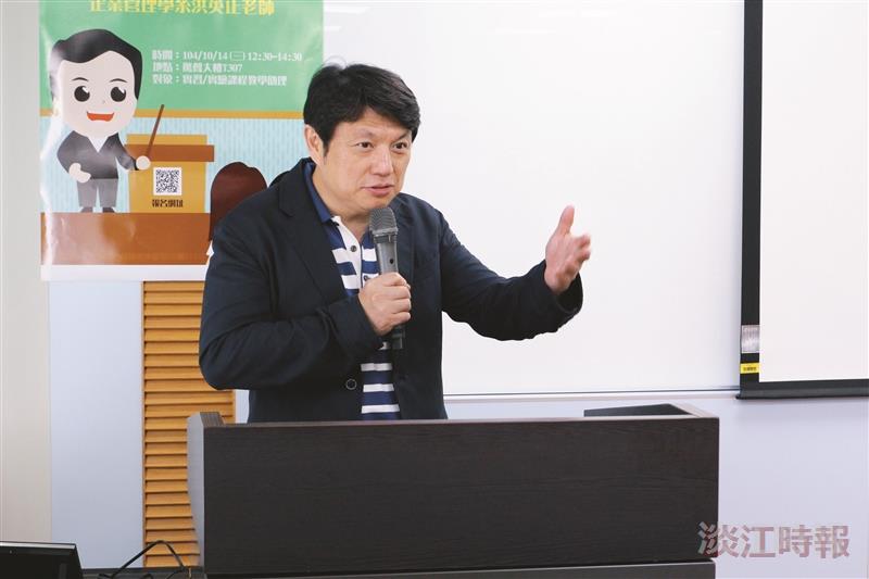 TA培訓 洪英正教互動設計