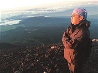大傳系副教授黃振家 攀登富士山12年 省思人生