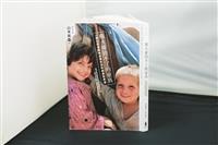 【一流讀書人導讀】戰火摧毀不了的童真