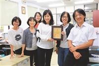 本校3度獲品德教育特色學校