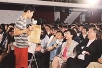 為青年尋路論壇
