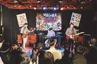 詞創社期中成發 逾百人期搖滾
